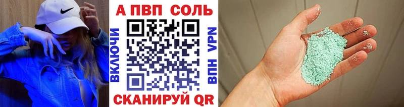 Alpha-PVP мука  Кызыл 