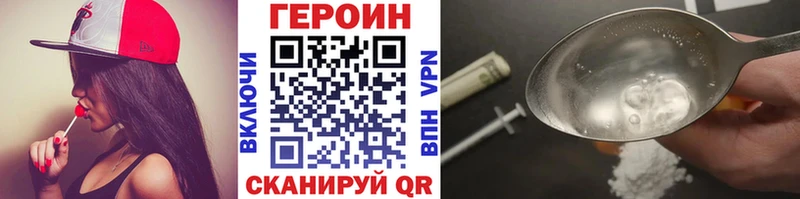 Героин белый  Кызыл 