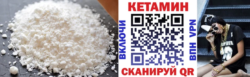 hydra рабочий сайт  Кызыл  Кетамин ketamine  сколько стоит 