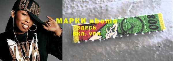 гидра Абинск