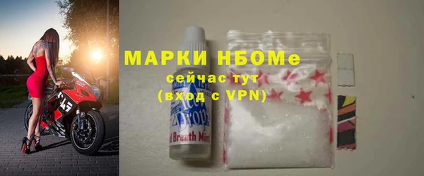 гидра Абинск