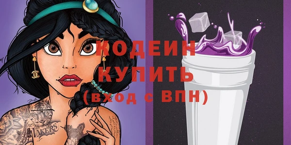 гидра Абинск