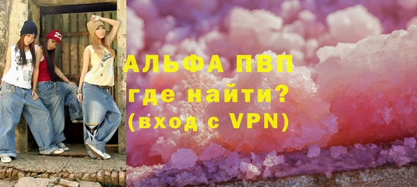 гидра Абинск