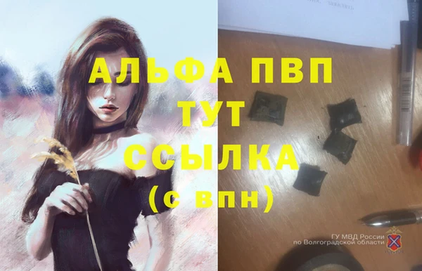 метадон Алексеевка