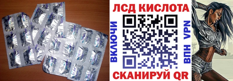 LSD-25 экстази ecstasy  Кызыл 