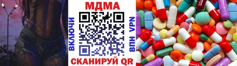 MDMA Molly  закладка  darknet состав  Кызыл 