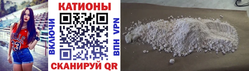 хочу   Кызыл  МЯУ-МЯУ VHQ 