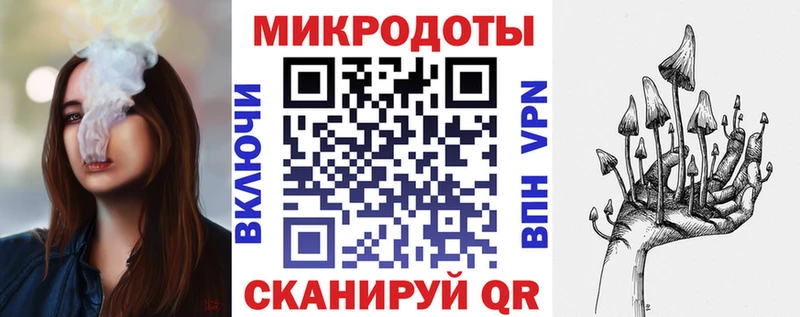 Псилоцибиновые грибы мухоморы  дарк нет как зайти  Кызыл 