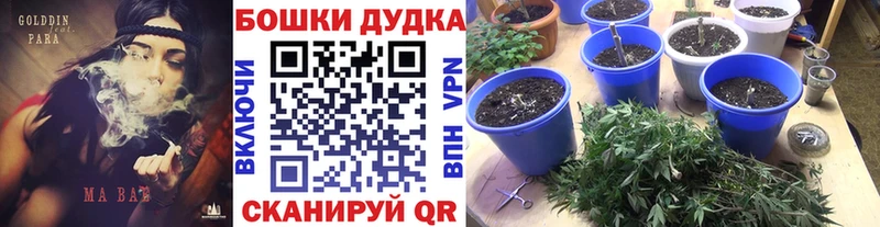 Конопля Ganja  гидра tor  Кызыл 